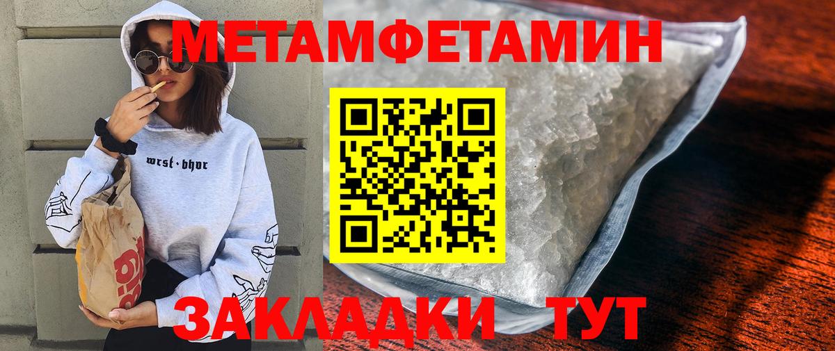 Амфетамин  Amphetamine 98%  АМФ  Благодарный  Вход с VPN 