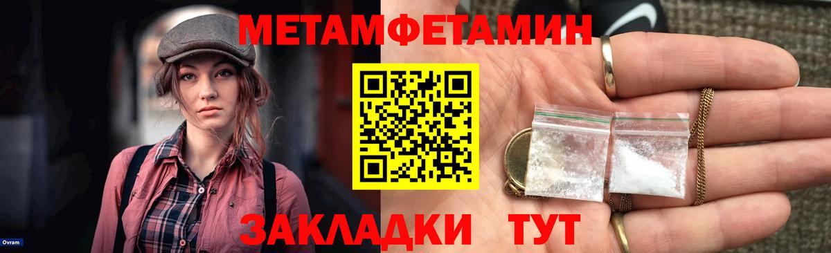 Амфетамин Розовый Благодарный