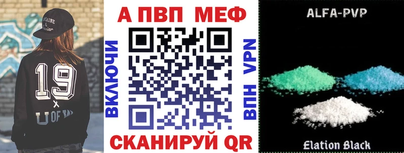 APVP крисы CK Благодарный