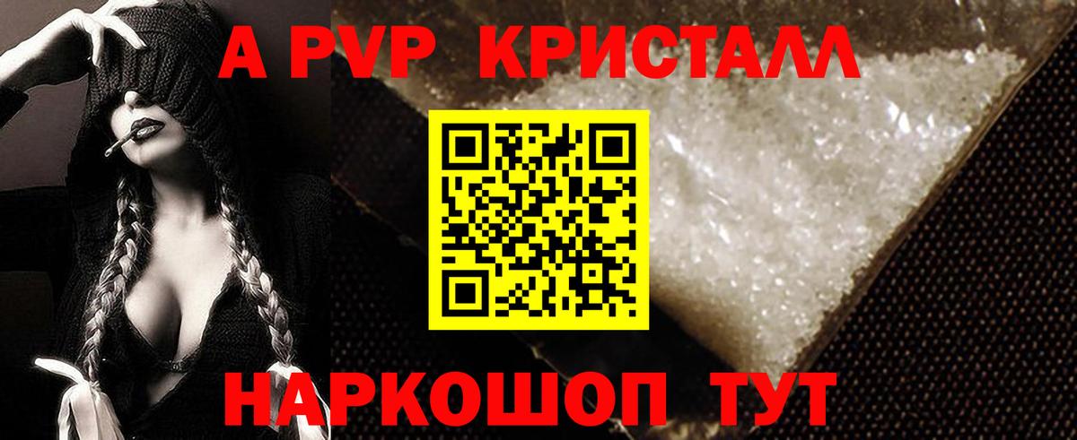 A-PVP СК Благодарный