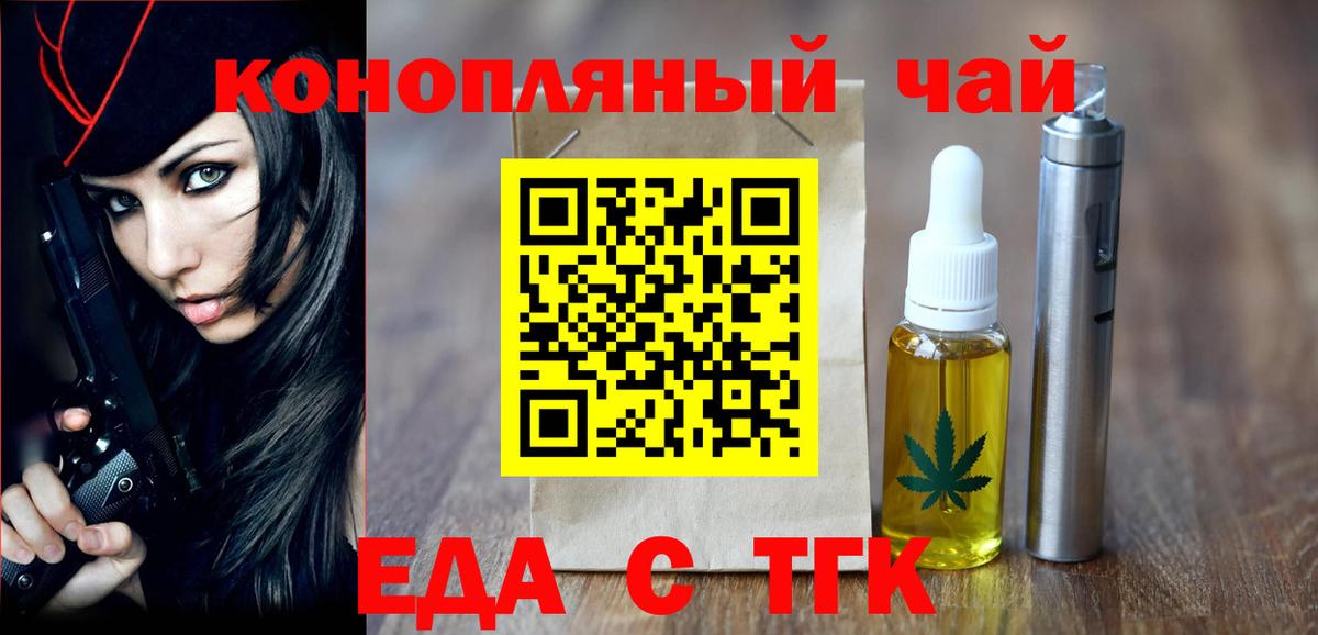 Благодарный  Cannafood марихуана  Вход с VPN 