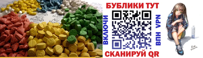ЭКСТАЗИ 300 mg  Благодарный 