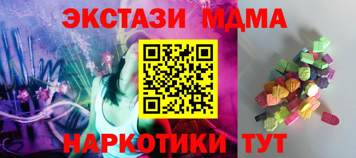 Экстази Дубай  Вход с VPN  Благодарный  Экстази Punisher 