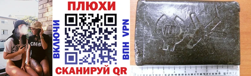 ГАШИШ гарик Благодарный