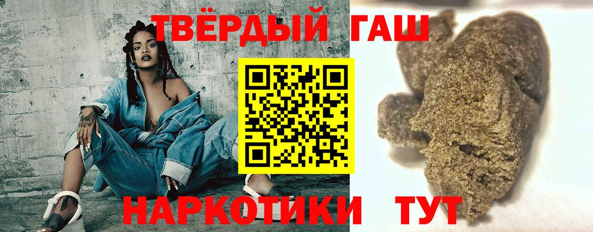 КОКАИН  Гашиш  Благодарный  ТГК  Вход с VPN  Меф кристаллы  Мефедрон  Марихуана  Каннабис  NBOMe 