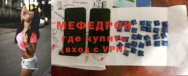 МДМА Абинск