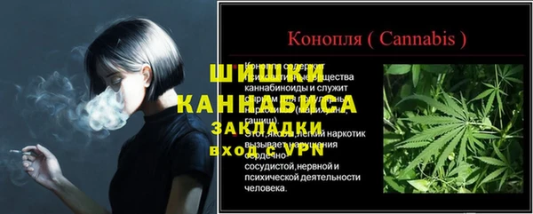 МДМА Абинск