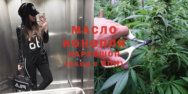 МДМА Абинск