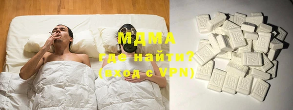 бутират Саяногорск