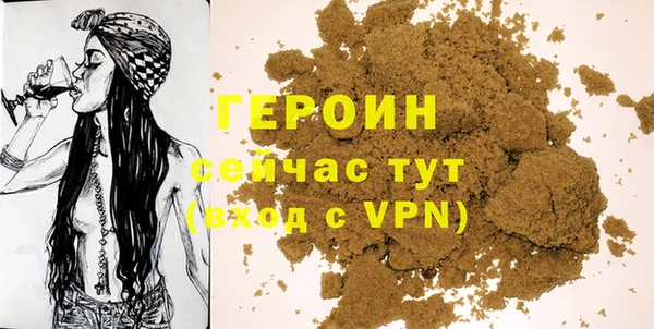 синтетический гашиш Сатка
