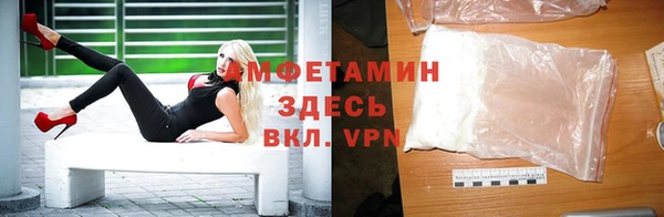 МДМА Абинск