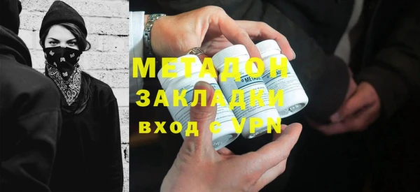 гашик Сафоново