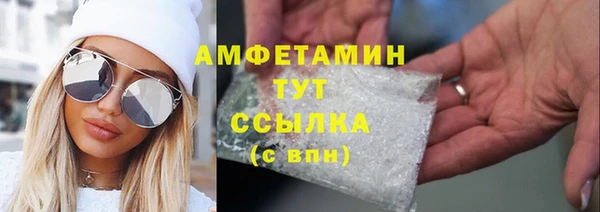 бутират Саяногорск