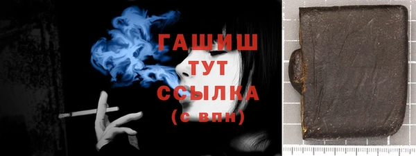 дистиллят марихуана Алзамай