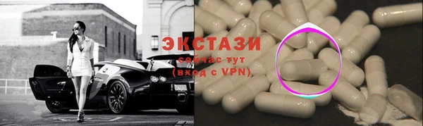 МДМА Абинск
