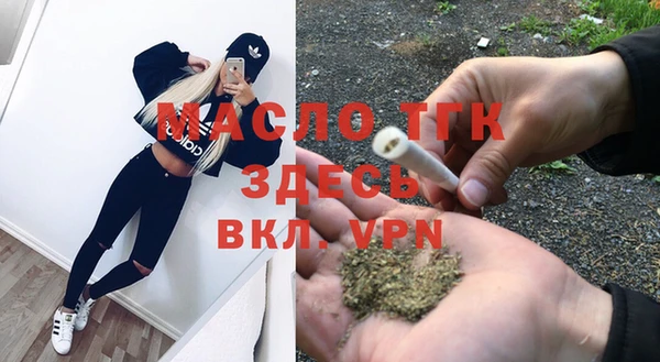МДМА Абинск