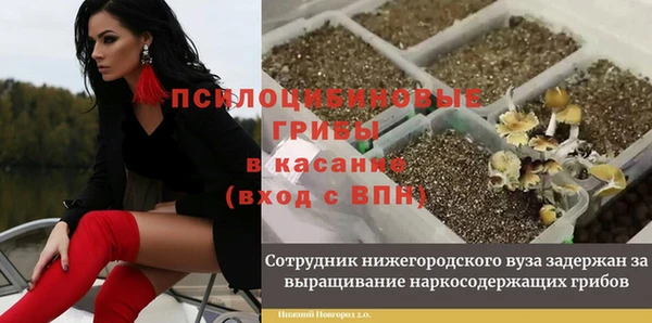 МДМА Абинск
