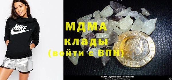 мдпв Абдулино