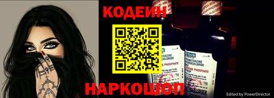 дживик Наро-Фоминск