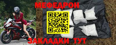 дживик Наро-Фоминск