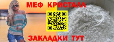 дживик Наро-Фоминск
