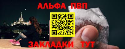 дживик Наро-Фоминск