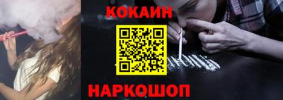 дживик Наро-Фоминск