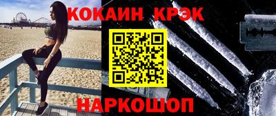 дживик Наро-Фоминск