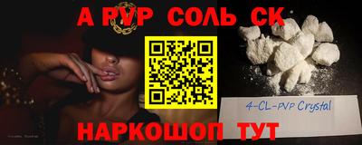 мяу мяу кристалл Нальчик