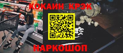 мяу мяу кристалл Нальчик