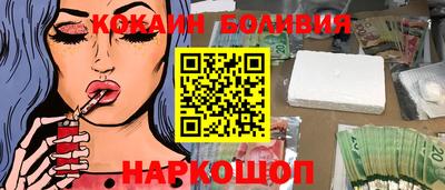 дживик Наро-Фоминск