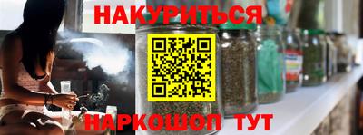 мяу мяу кристалл Нальчик