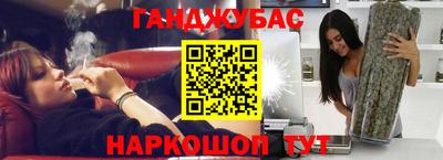 мяу мяу кристалл Нальчик