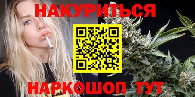 мяу мяу кристалл Нальчик