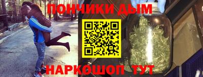 мяу мяу кристалл Нальчик
