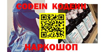 дживик Наро-Фоминск