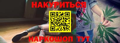 дживик Наро-Фоминск