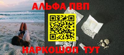 мяу мяу кристалл Нальчик