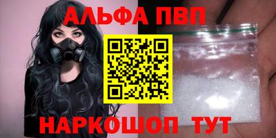 мяу мяу кристалл Нальчик