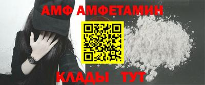 мяу мяу кристалл Нальчик