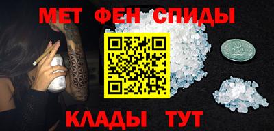 дживик Наро-Фоминск