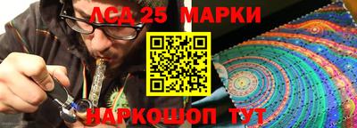 дживик Наро-Фоминск