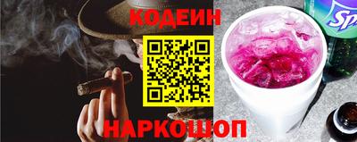 дживик Наро-Фоминск