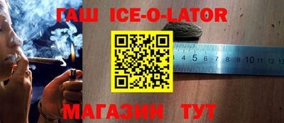 мяу мяу кристалл Нальчик