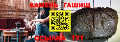 мяу мяу кристалл Нальчик