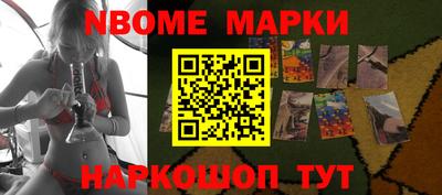 дживик Наро-Фоминск
