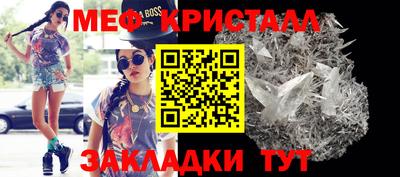 дживик Наро-Фоминск