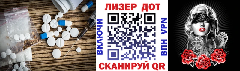 ЛСД экстази кислота  Благодарный 