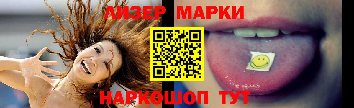 Благодарный  LSD-25 экстази кислота  Вход с VPN  ЛСД экстази кислота 