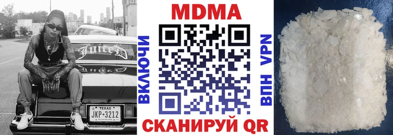 MDMA VHQ  хочу наркоту  Благодарный 